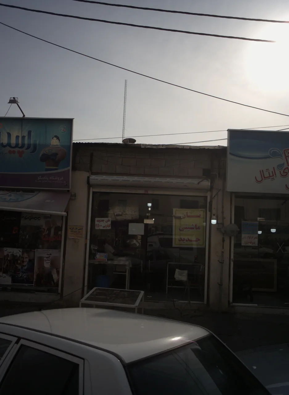 نان ماشینی جدید