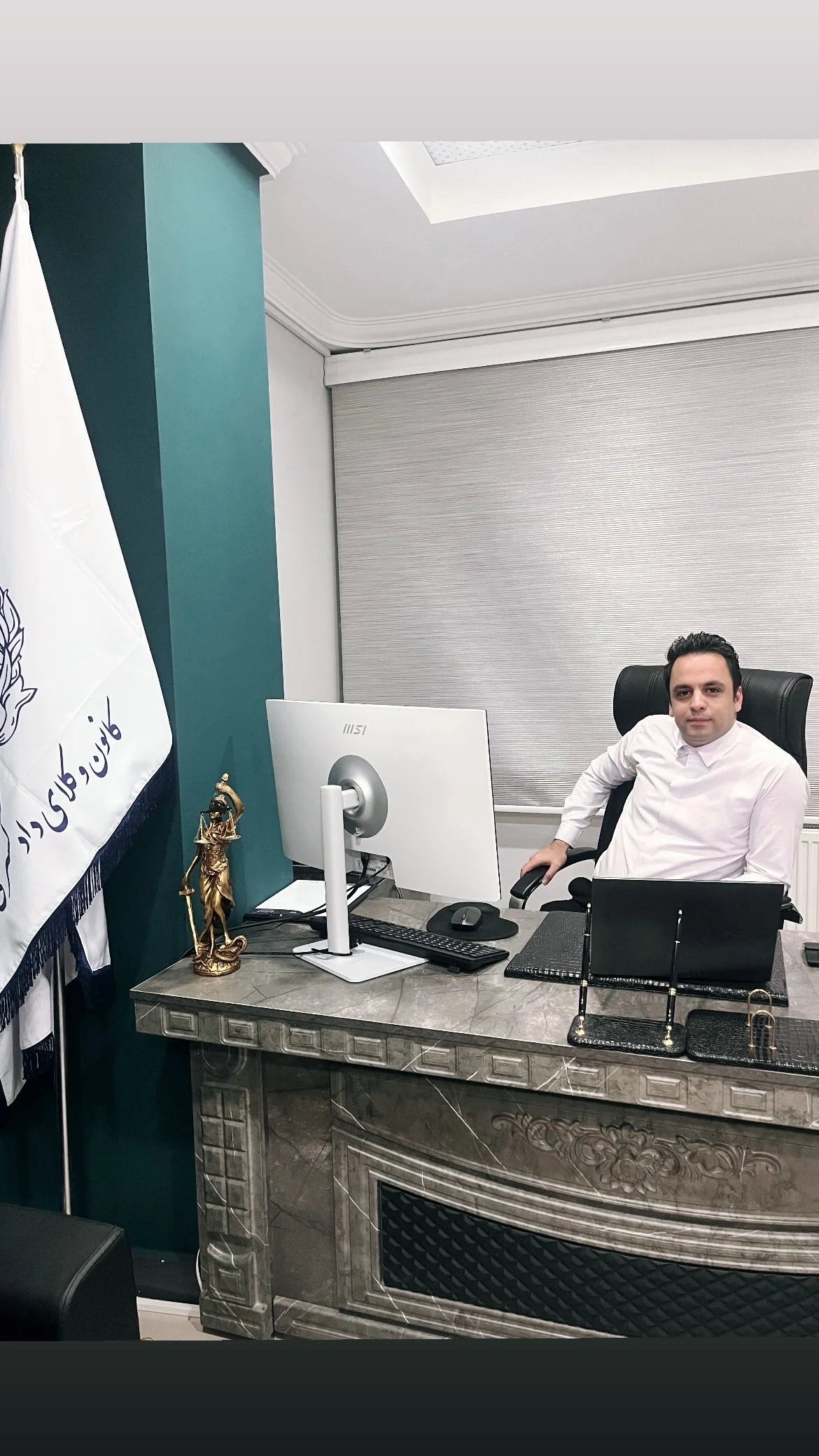 وکیل دادگستری سعید امینی - مشاور حقوقی در ارومیه