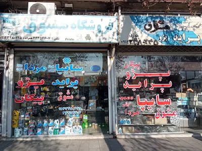 یدکی معرفت