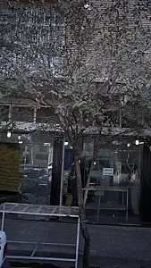 نانوایی
