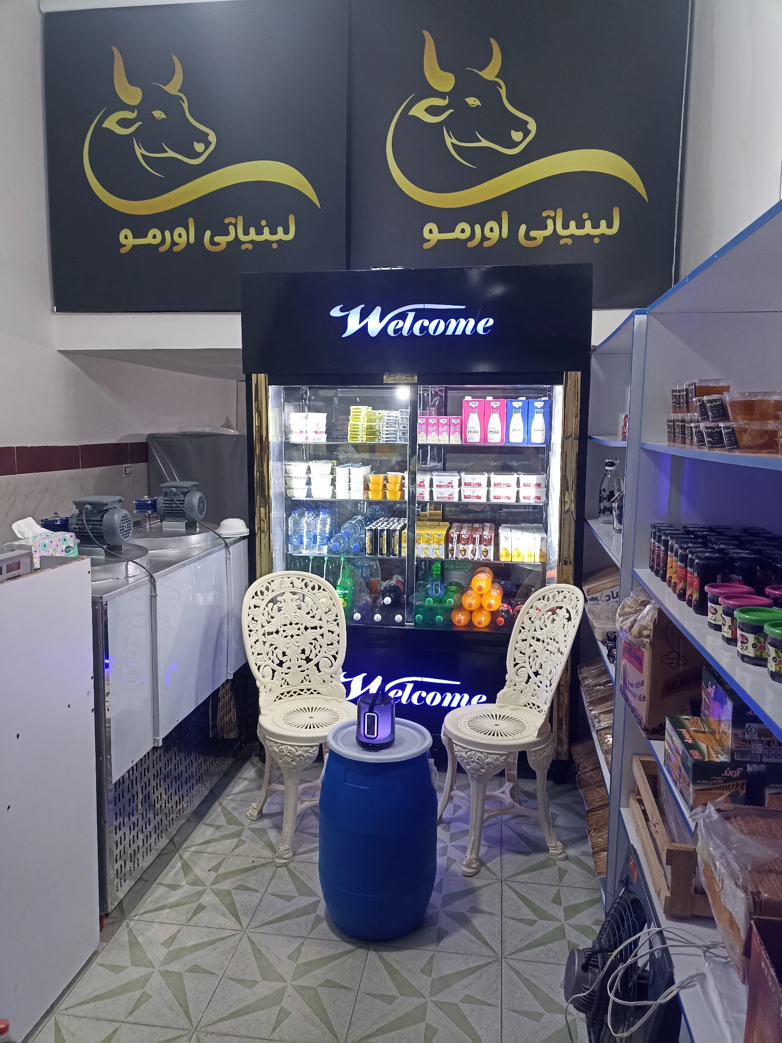 لبنیاتی اورمو - تصویر 2