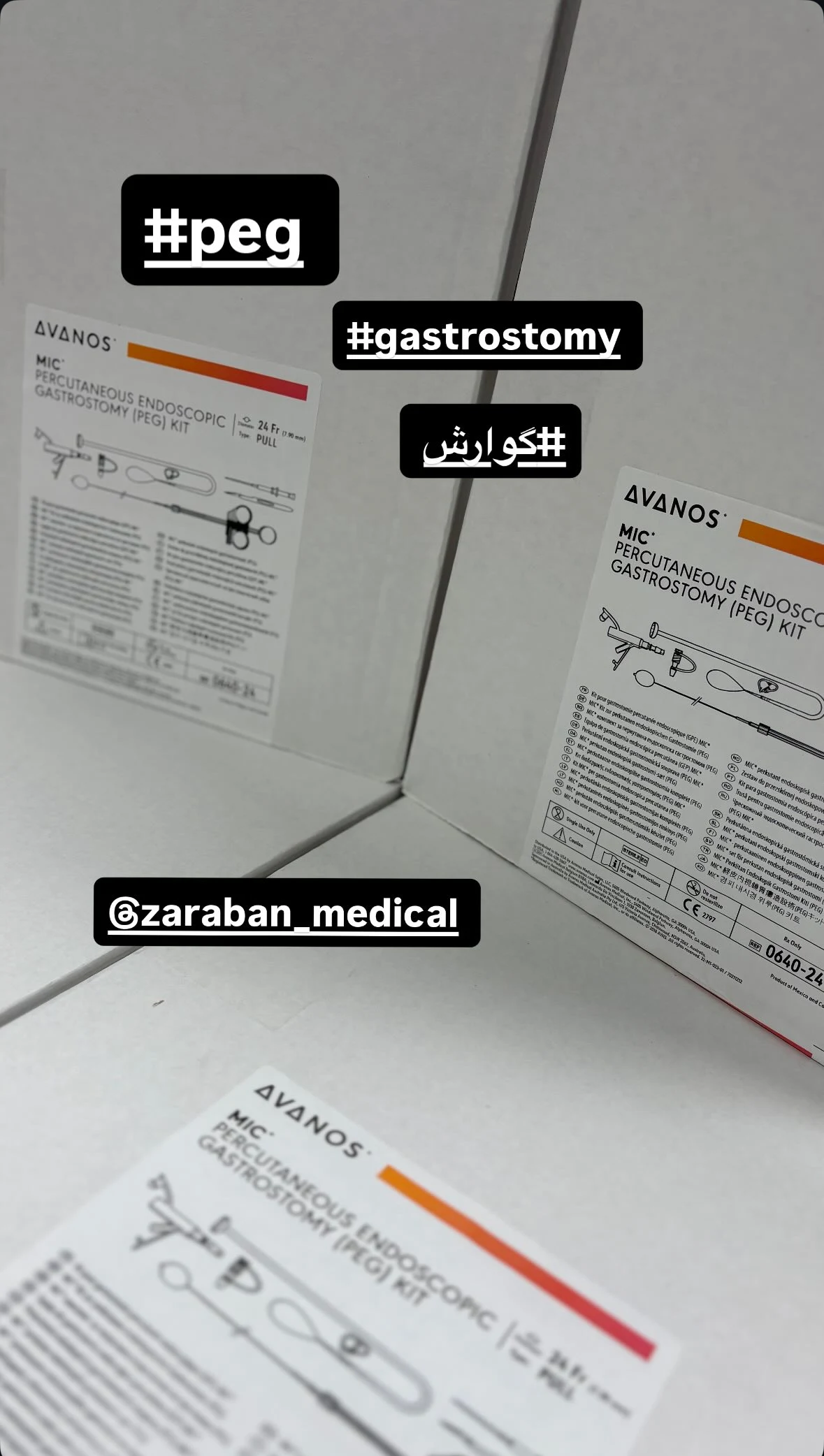 تجهیزات تخصصی پزشکی و بیمارستانی ضربان - تجهیزات پزشکی در ارومیه - تصویر 5