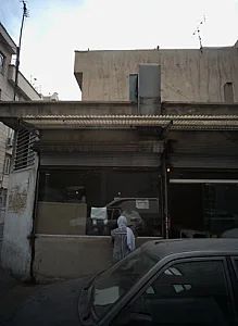 نانوایی