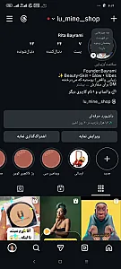 آرایشی بایرامی
