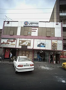 نانوایی