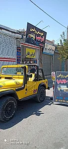 تعویض روغن اتوجیپ