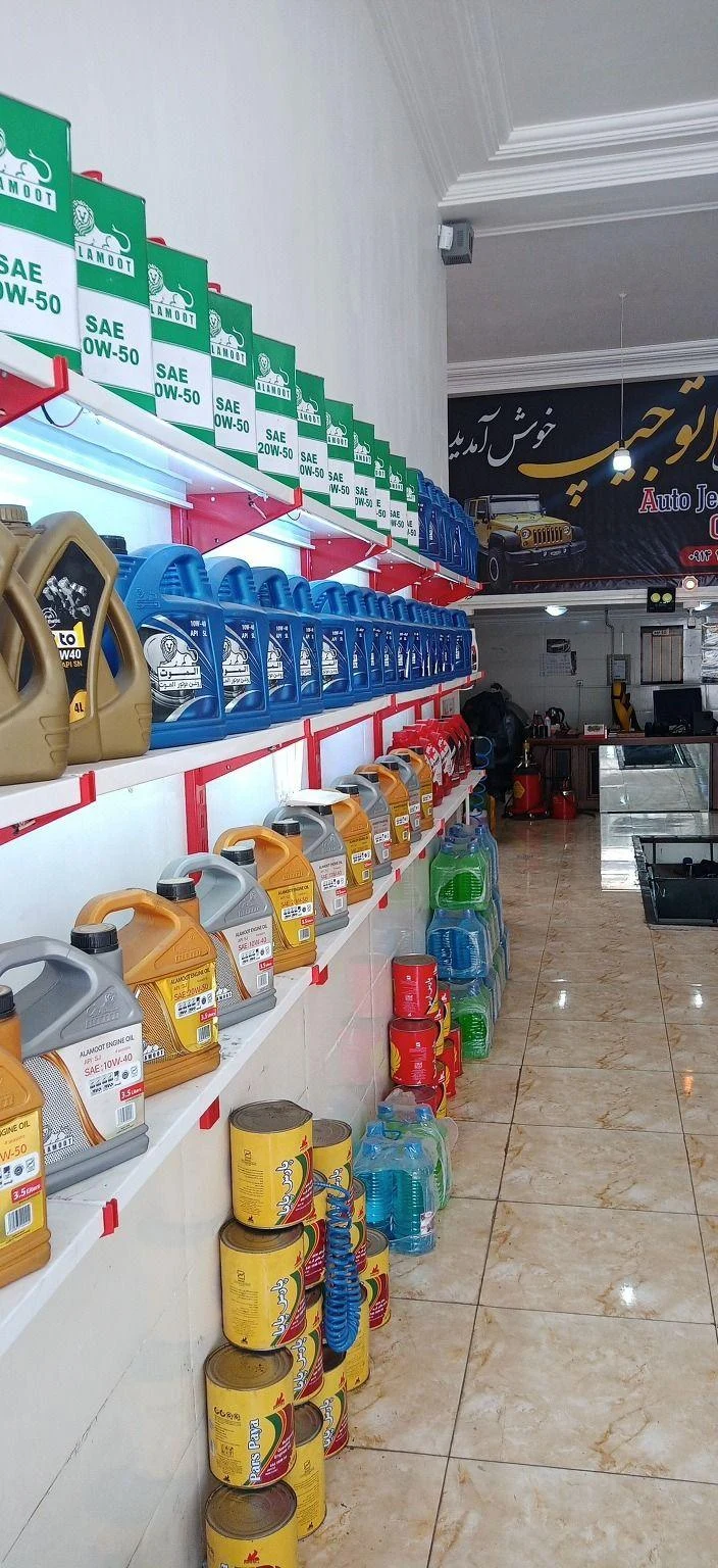 تعویض روغن اتوجیپ - تصویر 3