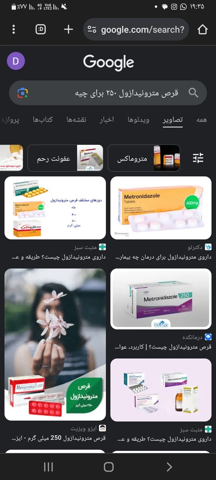 گالری نقاشی شیوا - گالری هنری در ارومیه - تصویر 3