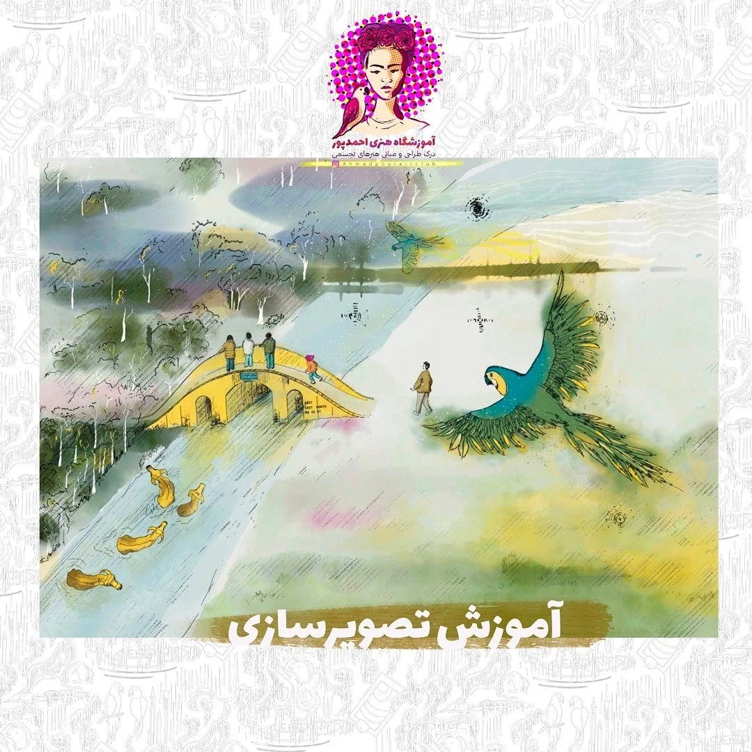 آموزشگاه آزمون عملی کنکور هنر احمدپور - کنکور و مشاوره تحصیلی در ارومیه