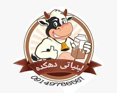 لبنیاتی دهکده