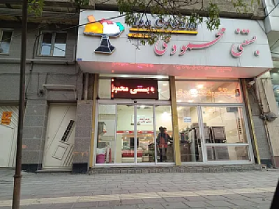 بازار میوه و سبزی مزرعه