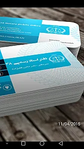 دفتر اسناد رسمی ۳۸ ارومیه