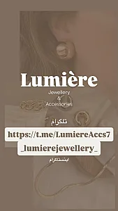 Lumière Jewellery فروش بدلیجات ترند ژوپی