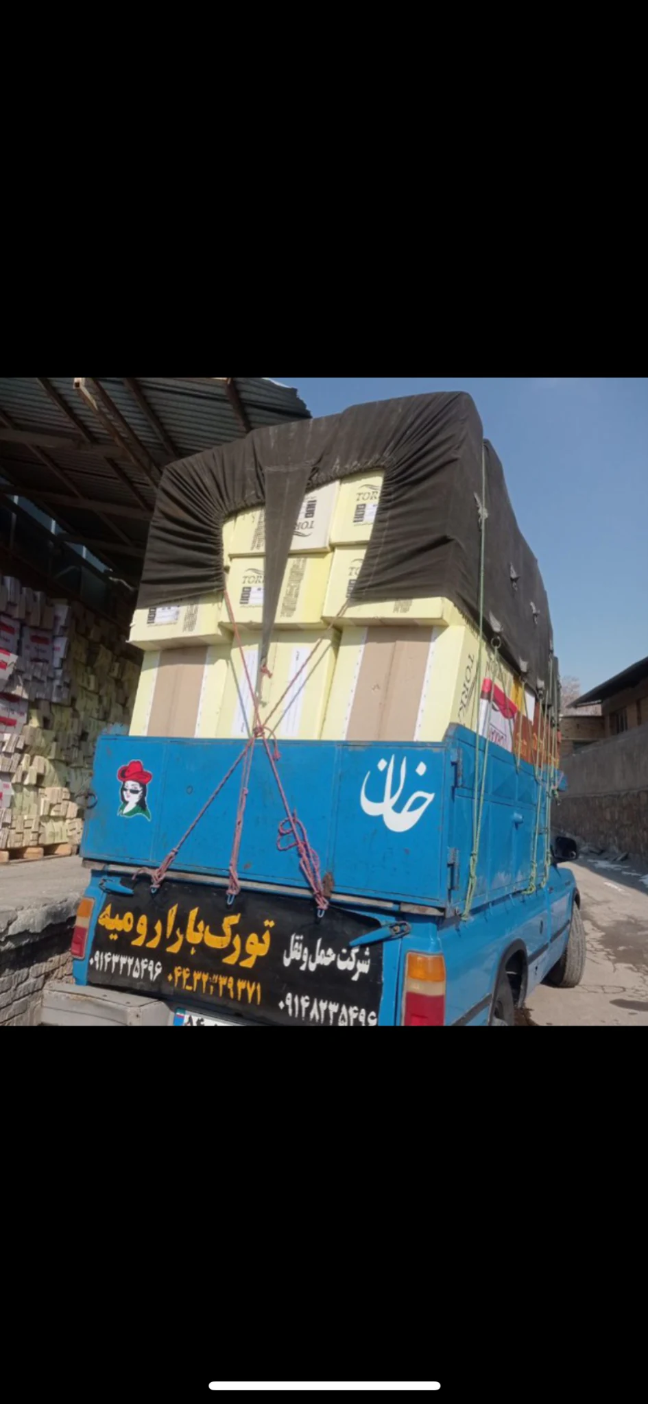 وانت تلفنی ترک بار - تصویر 2