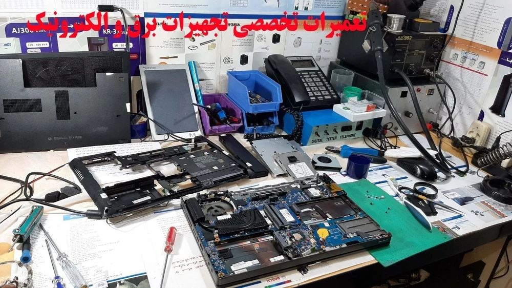 تعمیرات لوازم خانگی برقی علیزاده - آموزشگاه فنی و حرفه‌ای در ارومیه - تصویر 3