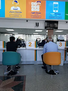 بانک تجارت شعبه دانشکده