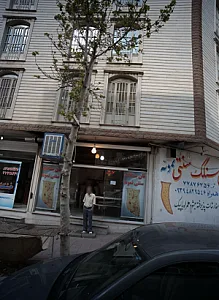 نان سنگک سنتی نمونه