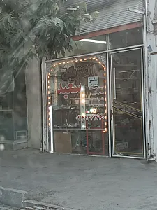 اروم الکتریکی