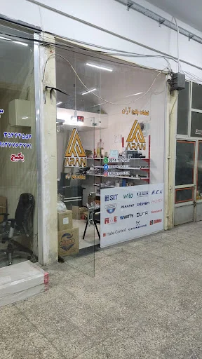 قطعات پکیج آران