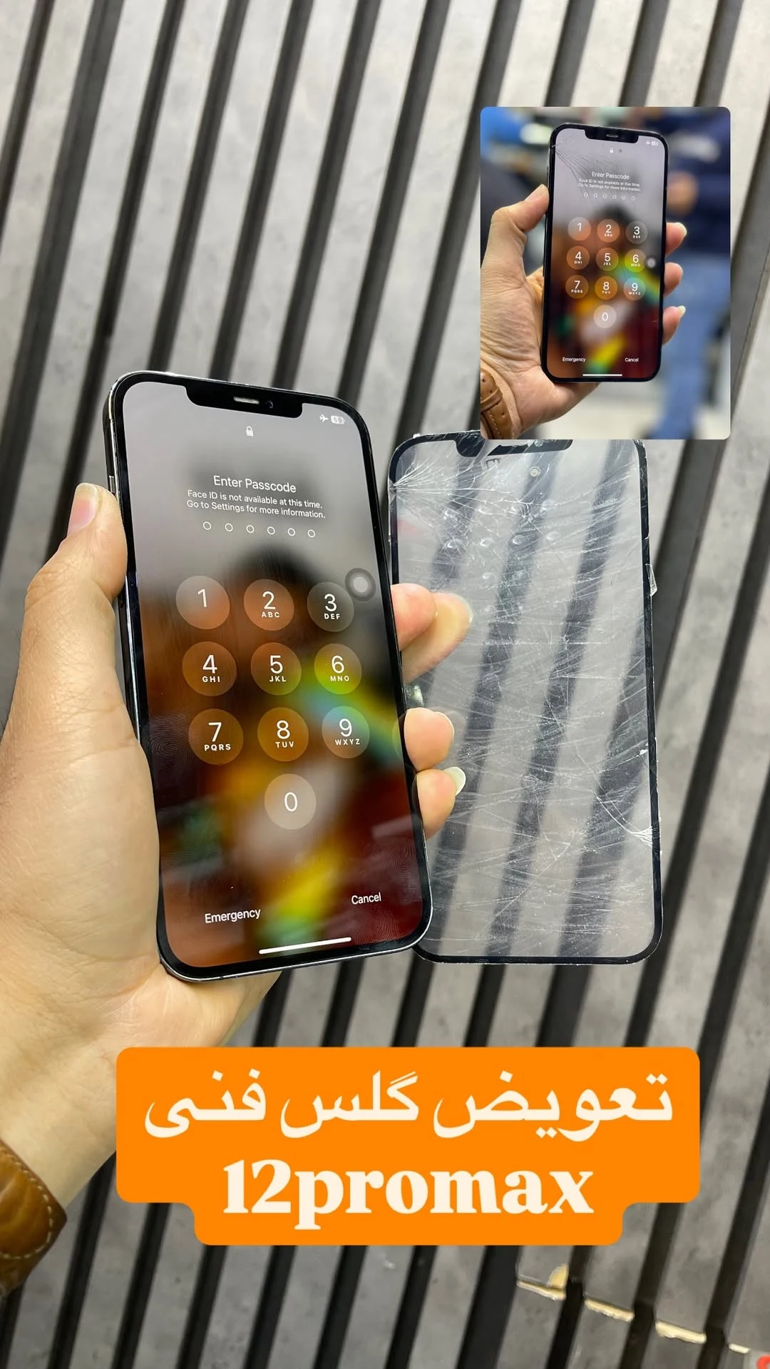 تعمیرات تخصصی پورمند - تعمیر موبایل و تبلت در ارومیه - تصویر 4
