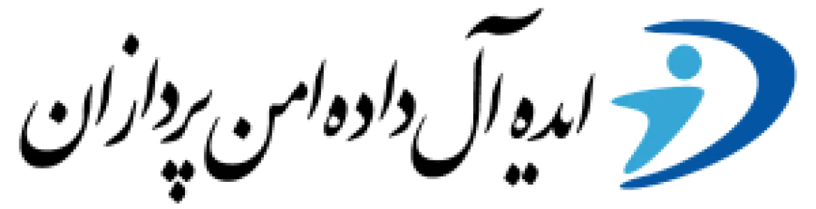 شرکت ایده آل داده امن پردازان