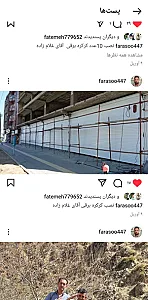 کرکره برقی قادر رمضانی