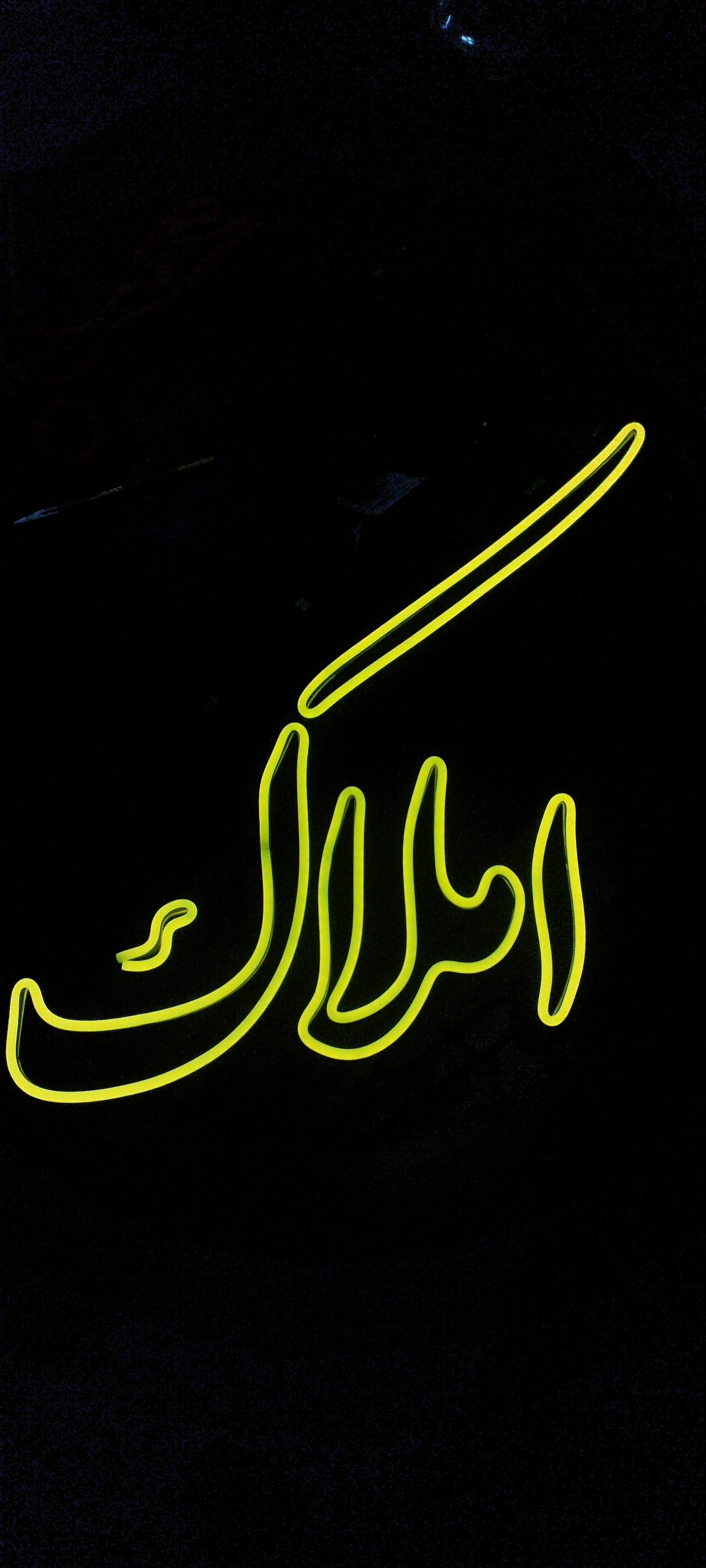 فروشگاه دوربین الکتریکی تابلو نئون علی - لوازم برقی و الکتریکی در ارومیه - تصویر 2