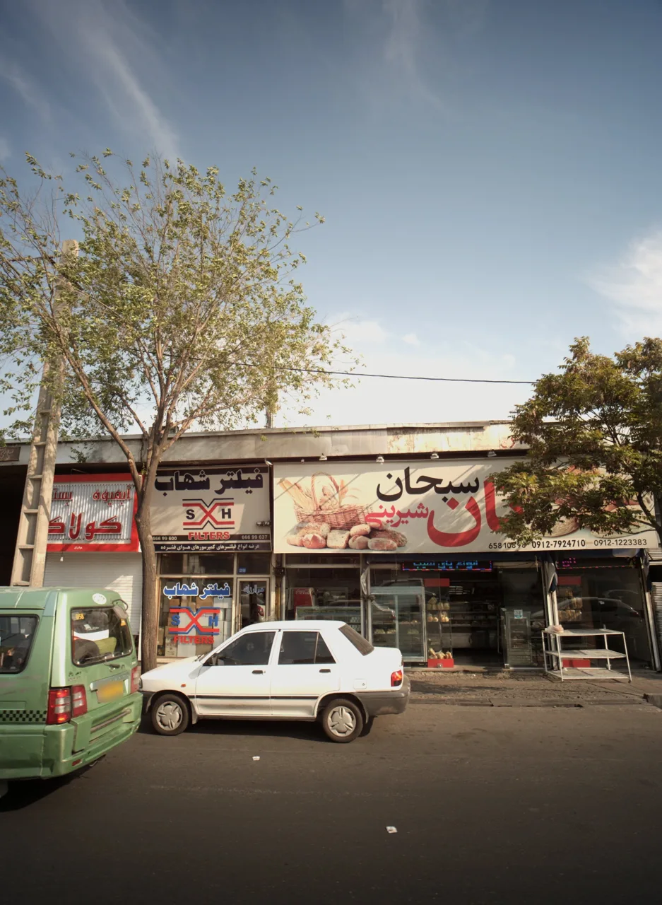 نان سبحان
