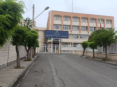 آموزش و پرورش ناحیه یک ارومیه