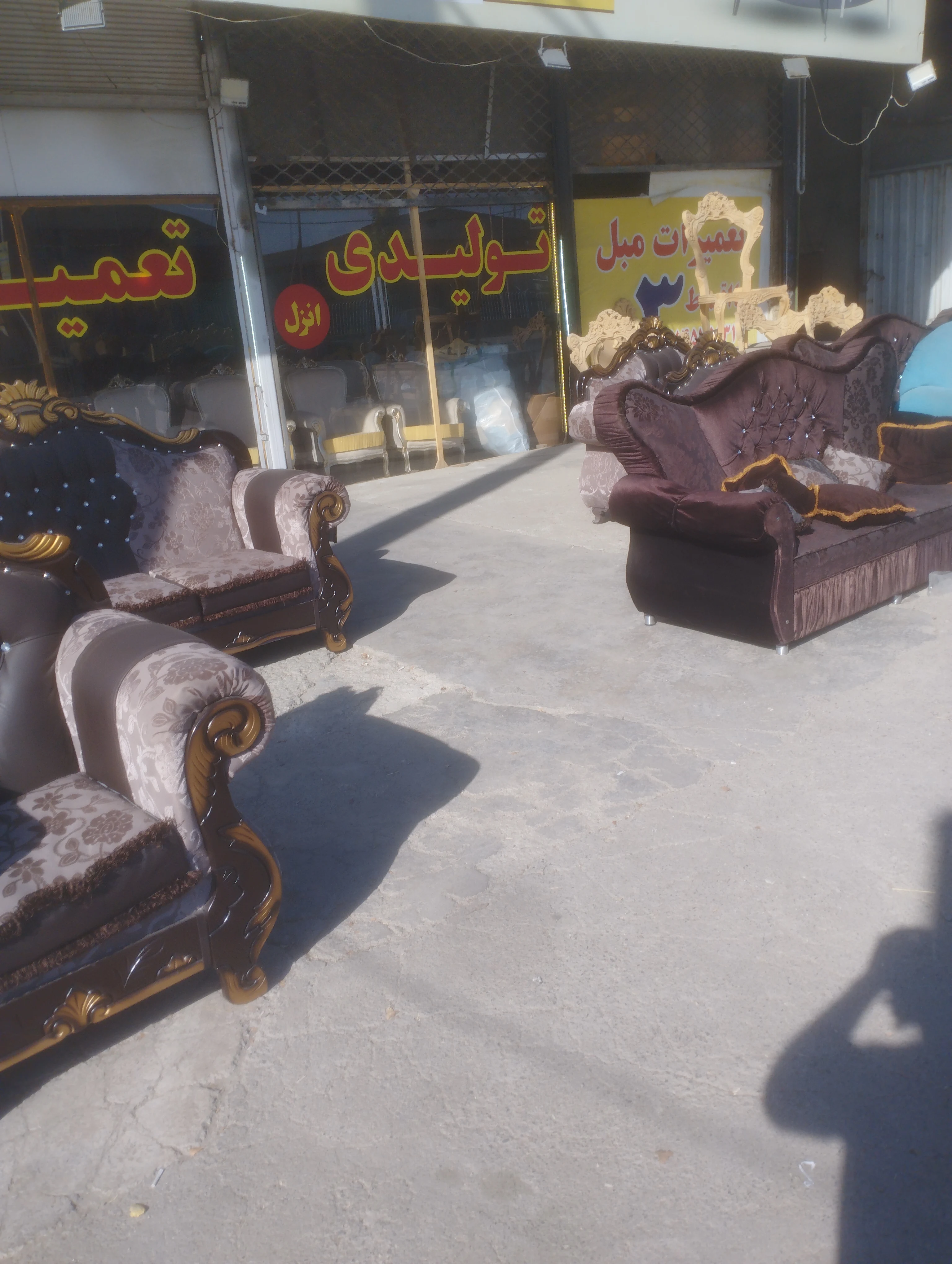 تعمیرات مبلمان و میز ناهارخوری نجفی - تولید مبلمان در ارومیه