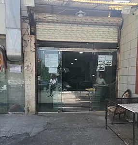 نانوایی تافتون سنتی تنوری سبوس‌دار