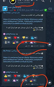 تبلیغات گسترده مجازی
