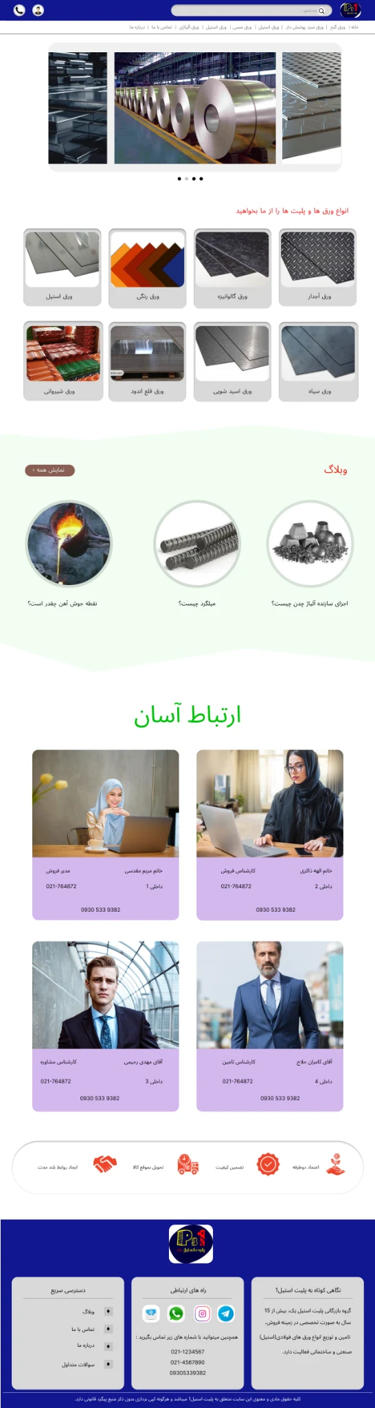 شرکت طراحی سایت کام وب