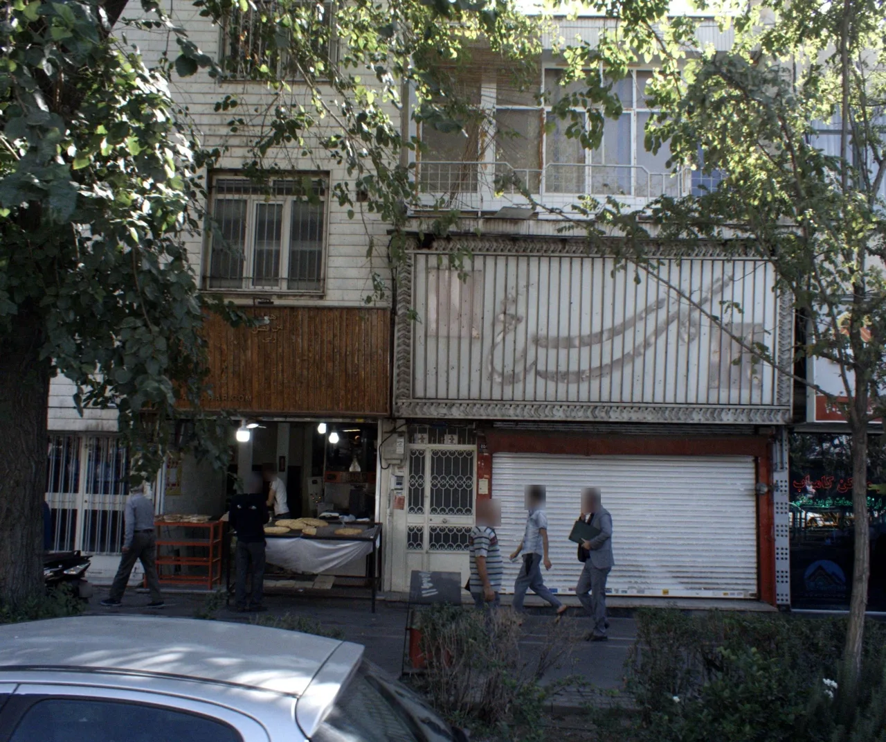 نانوایی