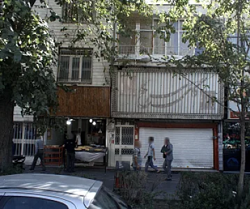 نانوایی