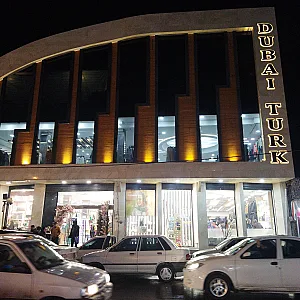 فروشگاه همواره تخفیف جهانی