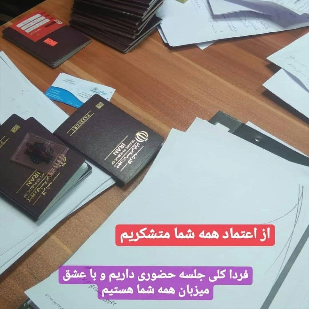 موسسه حقوقی و مهاجرتی علی رضایی - تصویر 4