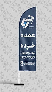 کانون تبلیغاتی هور