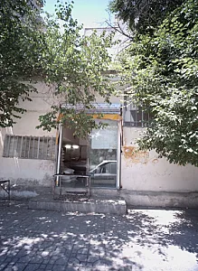 نانوایی