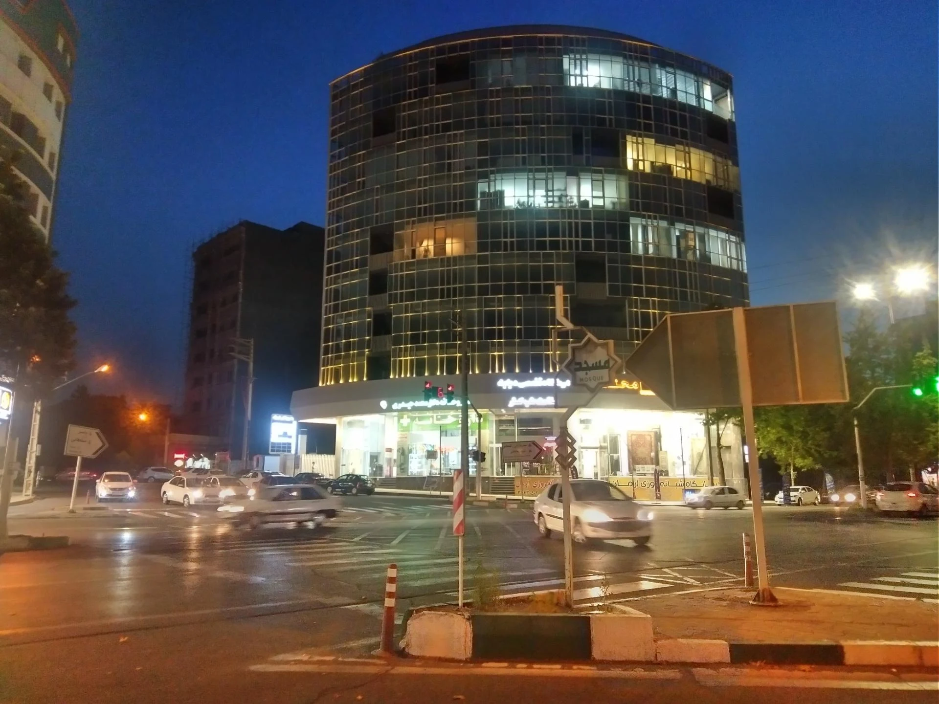 داروخانه دکتر عالی‌زاده