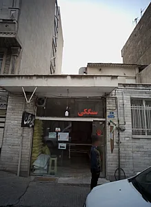 نان سنگک