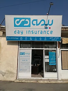 بیمه رازی