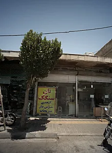 نان سنگک