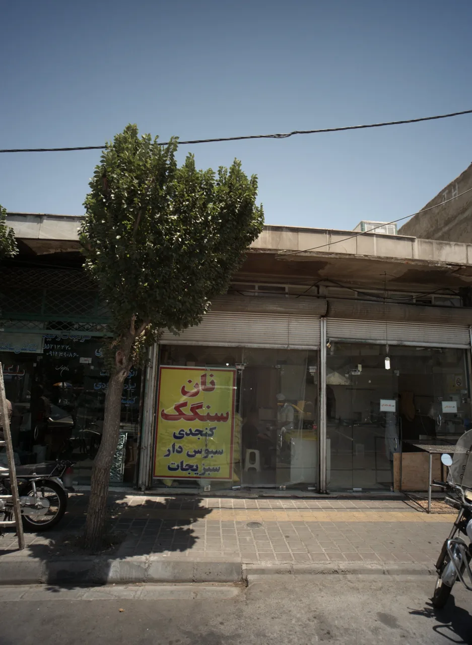 نان سنگک