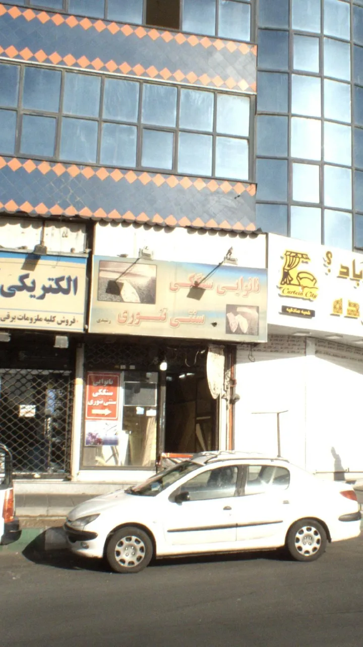 نانوایی سنگکی