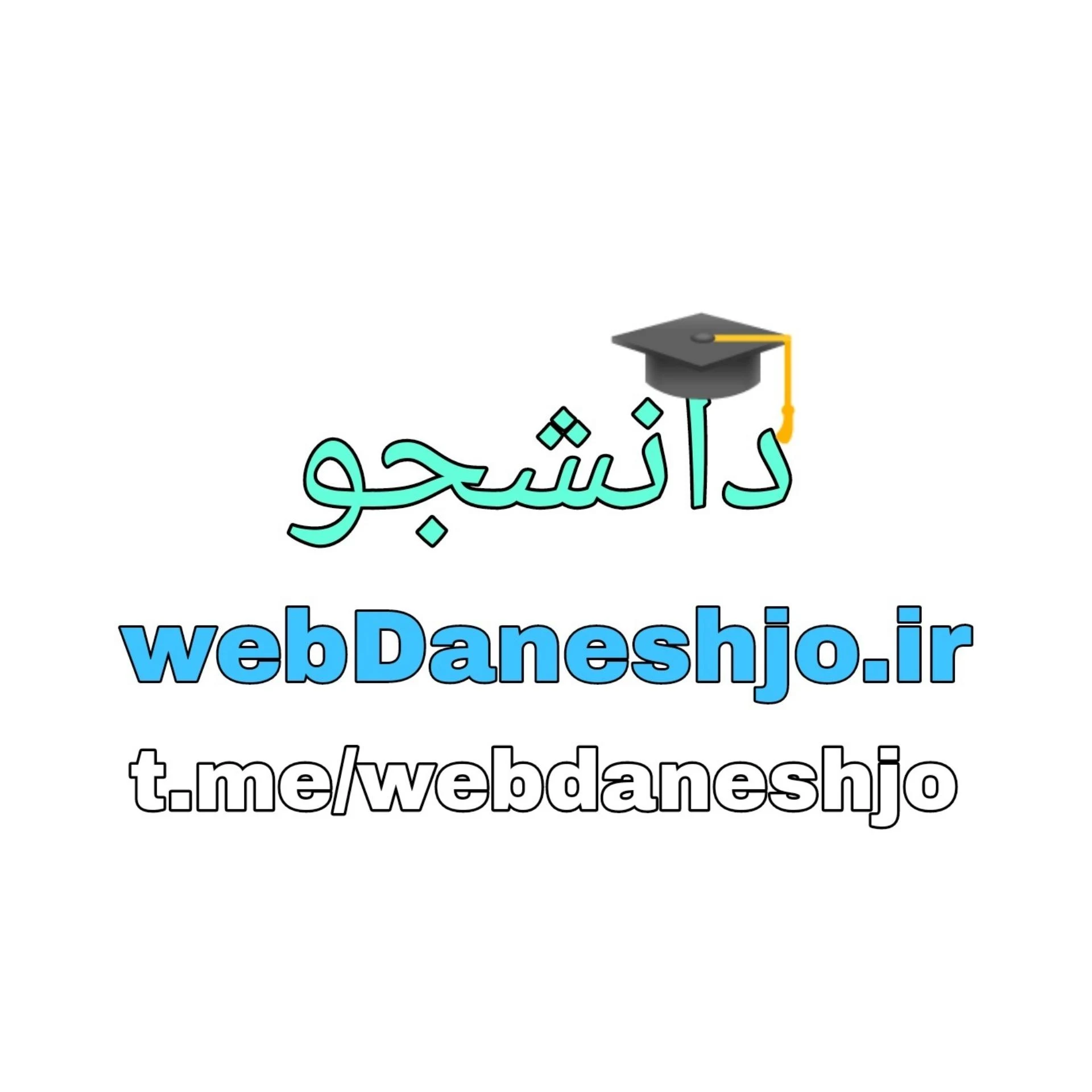 فروشگاه جوان - مرکز خرید و پاساژ در ارومیه