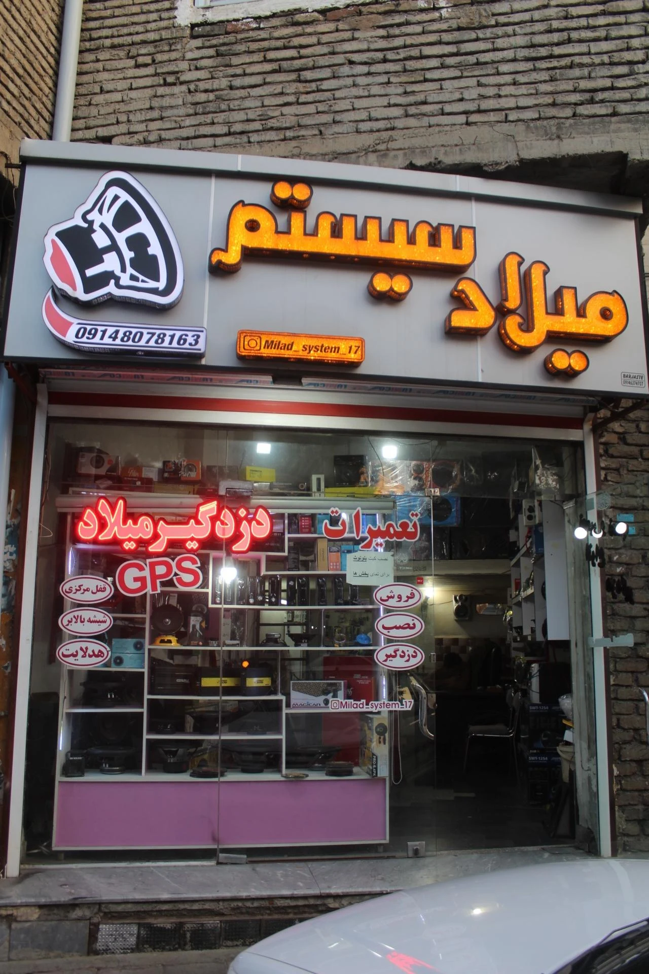 فروشگاه جوان - مرکز خرید و پاساژ در ارومیه - تصویر 2