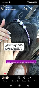 تل و ربسع