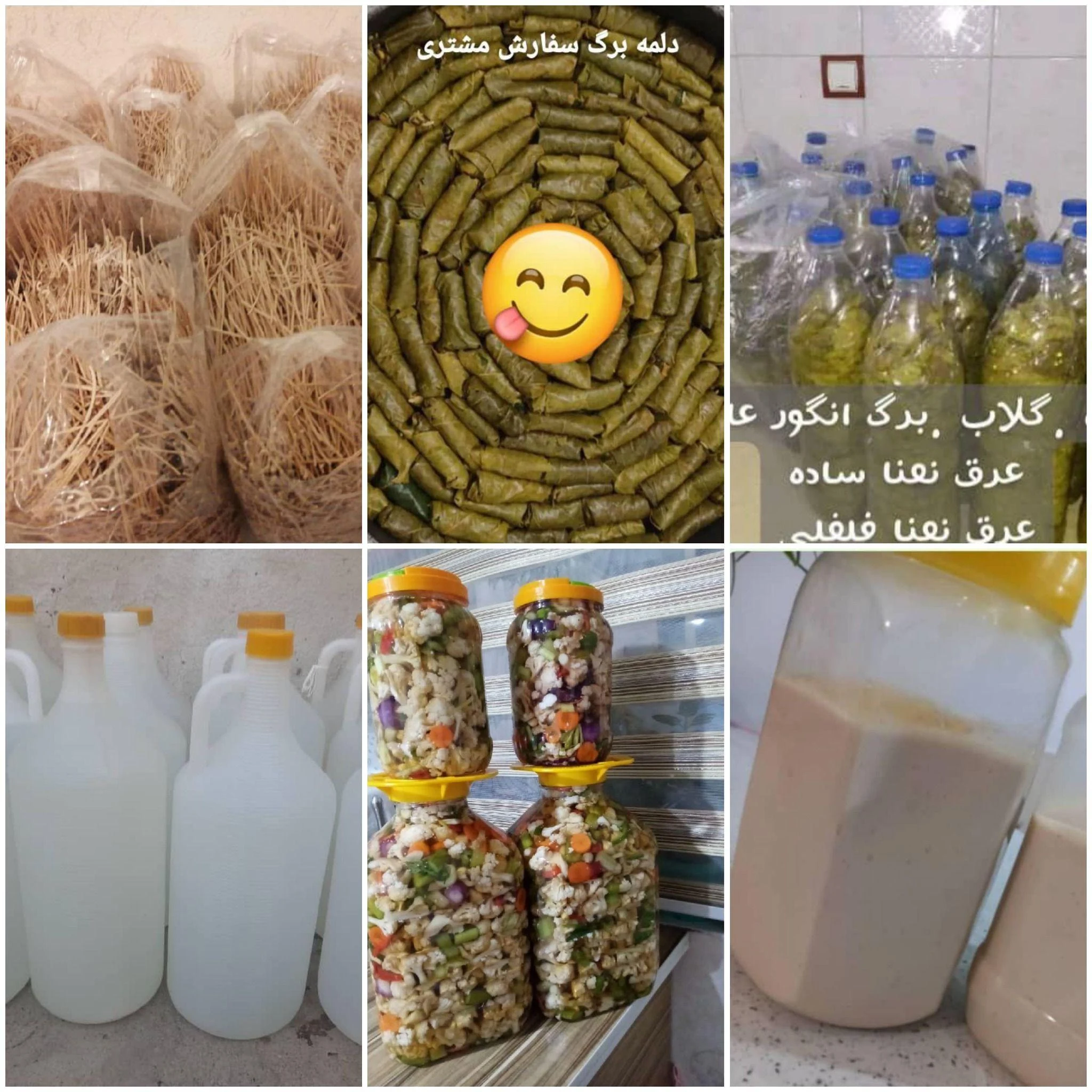 محصولات خانگی خلیلی - عسل و فرآورده‌های طبیعی در ارومیه