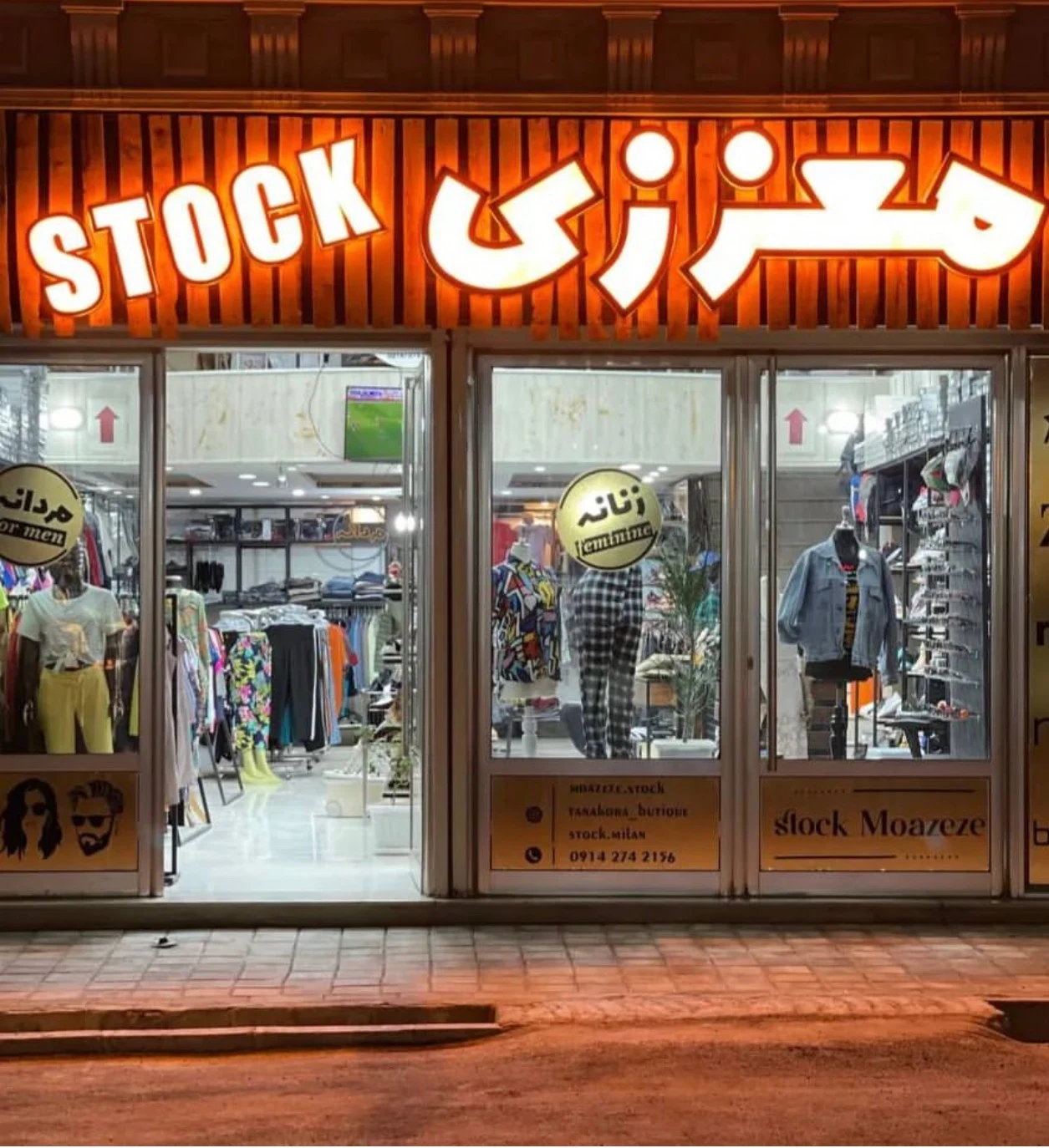 استوک کفش وپوشاک اورجینال مهاباد - کیف و کفش در ارومیه